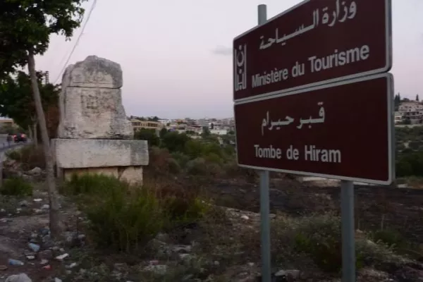 Protection of Hiram’s Tomb (Hnawei) gallery