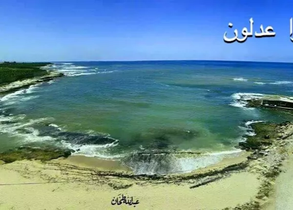 The Ministry of Culture Requests the Suspension of Works on Adloun’s Historic Waterfront