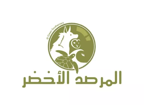 The Green Observatory