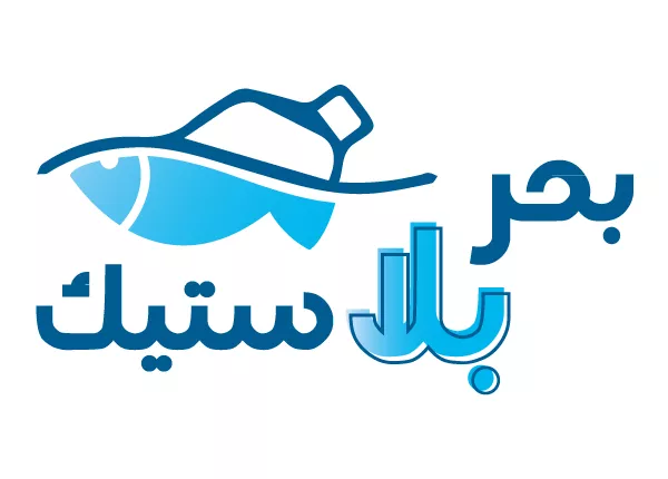 “Baqbouq Without Plastic” Project