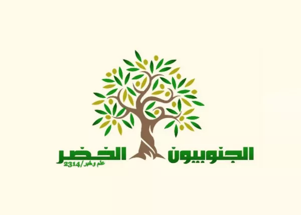 Official Registration (No. 2314)