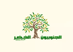 Official Registration (No. 2314)