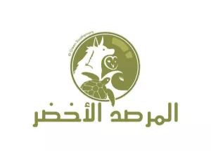 Launching the Green Observatory