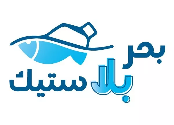 “Baqbouq Without Plastic” Project